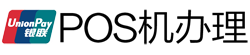 保定POS机办理
